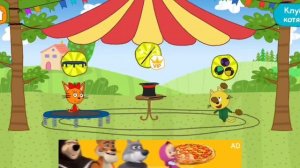 Три Кота Мультфильм