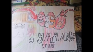 😱Скину должны удалять из чикен ган!