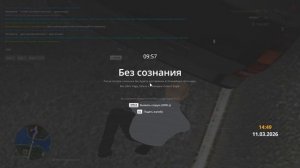 Жалоба на дм