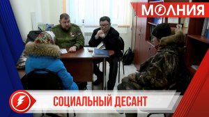 Мобильная бригада специалистов провела выездной приём граждан в Халясавэе