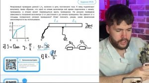 Нихромовый проводник длиной l1l2 включен в цепь постоянного тока К нему подключают вольтм- 41056