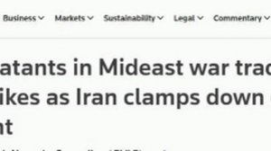 📰 Американские военные ОТКАЗЫВАЮТ в запросах на сопровождение торговых судов через Ормузский пролив