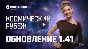 ОБНОВЛЕНИЕ 1.41 ✦  С 11 МАРТА!!! ✦ ЧАТ ЧИТАЕТСЯ С ВК ПЛЕЙ , ТРОВО И ГУД ГЕЙМ ✦