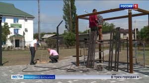 Новые общественные пространства появятся в Майском, Нальчике и Чегеме