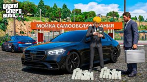 ГРИША УСТРОИЛСЯ ЛИЧНЫМ ВОДИТЕЛЕМ БИЗНЕСМЕНА НА МЕРСЕДЕСЕ - ЖИЗНЬ ПЕРЕКУПА В GTA 5