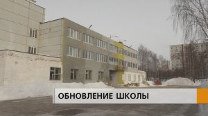 Первый капитальный ремонт за четыре десятка лет