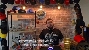 НОВОСТИ из Бара #8