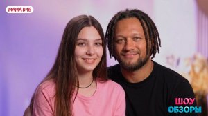 Родила от афроамериканца/"Беременна в 16" /Драка с отцом/  ШОУ ОБЗОРОВ