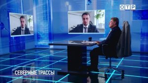 Северные трассы