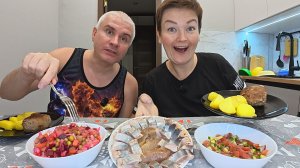 Мукбанг приготовила ЛЮБИМЫЙ ужин моего мужа! СЛОПАЛИ всё НАПЕРЕГОНКИ! Лучший Семейный ужин в России