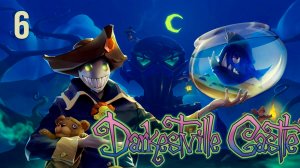 Бодрящий напиток ►Darkestville Castle #6