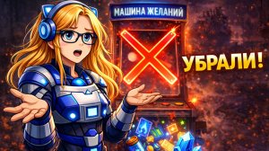 Разработчики УБРАЛИ Машину Желаний? Новая система оружия Once Human | Реворк экономики продолжается