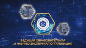 5 лет Евразийской Академии надлежащих практик