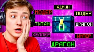 Майнкрафт, но за Каждый КИЛЛ я получаю ДОНАТ Кейс! Грифер шоу с нуля