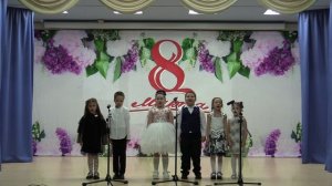 Праздничный концерт посвящённый Международному женскому дню 8 марта