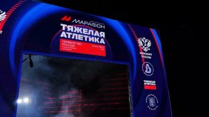 Первенство России по тяжёлой атлетике среди юниоров и юниорок 2026 , г.Екатеринбург