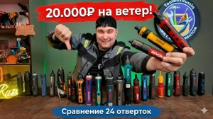DEWALT за 20.000₽ — МУСОР? Сравнение 24 отверток.