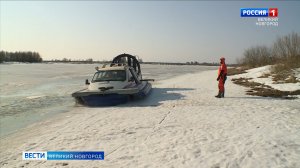 ГТРК СЛАВИЯ Тренировка МЧС перед паводком 11.03.26