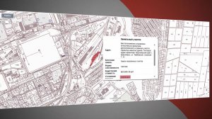 ЗЕМЛЯ БЕЗ ОСНОВАНИЯ