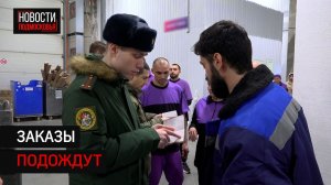 В Солнечногорске устроили проверки на складах маркетплейсов