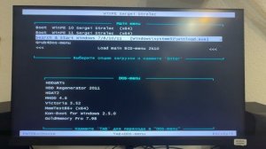 Как Войти в Windows 11/10, если Забыл Пароль?