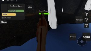 новые  скины и карта в юрском блоке