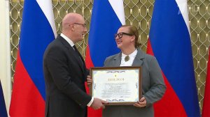 Дмитрий Чернышенко вручил премии правительства в области туризма.