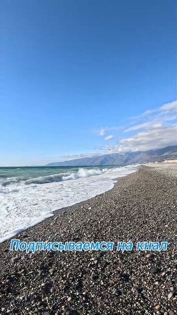 ШТОРМЯЩЕЕ море в АБХАЗИИ.