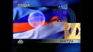 Сборник Концов эфира НТВ