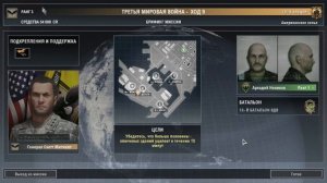 Цитаты и диалоги Скотта Митчелла из Tom Clancy's(Поражение)