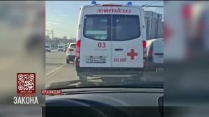 МВД Краснодара проверит мужчину, проехавшего пробку за машиной скорой помощи