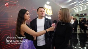 Итоги года UDS 2025