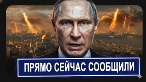 Никто не ожидал 11-Марта. Началось невероятное: Выдали РФ Нетаньяху в ужасе.