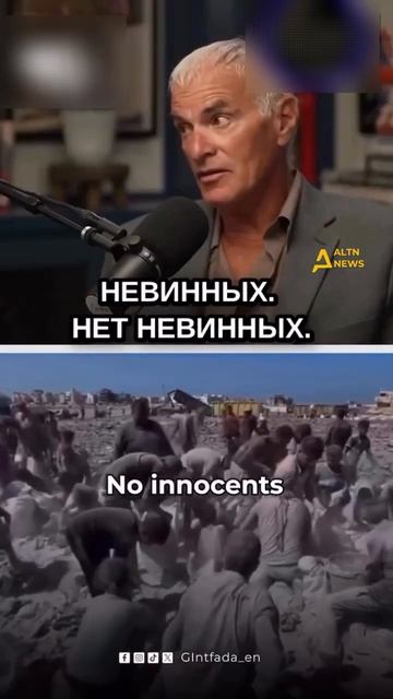 РЕЗКОЕ ВЫСКАЗЫВАНИЕ ОБ ИЗРАИЛЕ ОБСУЖДАЮТ В СЕТИ → 👤 #ALTN_Media