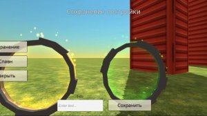 1 ПОЛЕЗНАЯ ХИТРОСТЬ ДЛЯ ТИМФАЙТ В ЧИКЕН ГАН