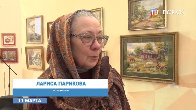 В выставочном зале им. Карапаева открыли выставку "Золотая игла - 2026"