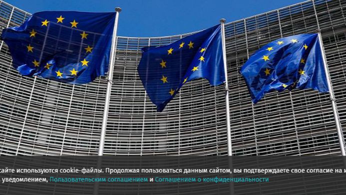 В ЕС заявили о предоставлении кредита Украине в обход вето Венгрии