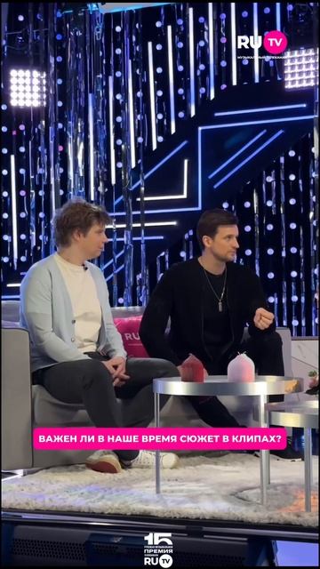 Дмитрий Колдун и режиссёр Егора Воронин о важности сюжета в клипах на RU.TV