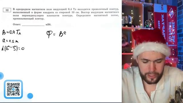 В однородном магнитном поле индукцией 04 Тл находится проволочный контур выполненный в - 21348