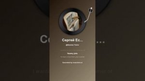 Сергей Есенин Подражанье песне 2