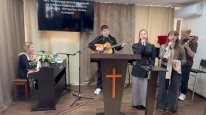 Прославление «Судьба человека в надёжной руке»/Церковь ЕХБ, г. Магнитогорск/08.03.26г.