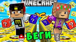 БОМЖ РЕБЕНОК И ДЕВУШКА ЛОВУШКА НУБА И ПРО ВЫЖИВАНИЕ БОМЖА! МАЙНКРАФТ В РЕАЛЬНОЙ ЖИЗНИ ВИДЕО ТРОЛЛИНГ