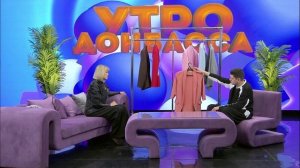 Утро Донбасса 11 марта 2026 г. Светлана Лиманская. Модно, но... Пиджак