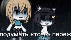 можно подумать кто-то переживал... описание!