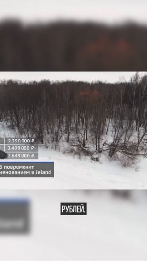 Jaecoo J6 повременит с переименованием в Jeland