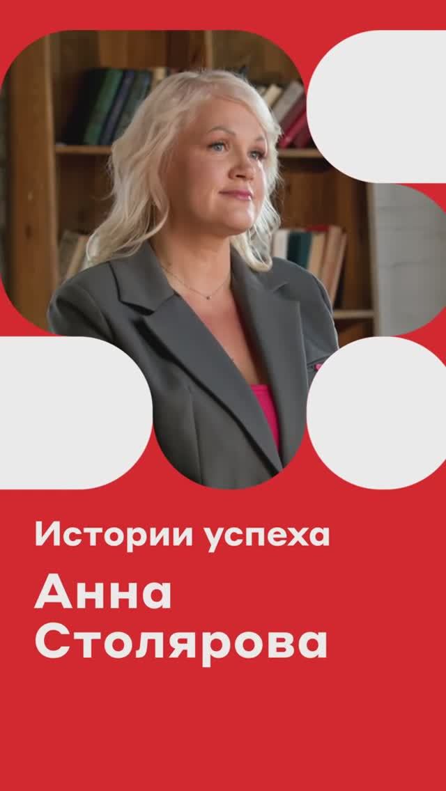 Топ-партнер Анна о проекте «Свой в Альфе»