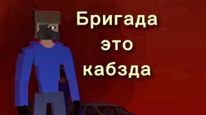 ЭТО КАБЗДА... МЕНЯ ЗАБАНИЛИ В GOREBOX