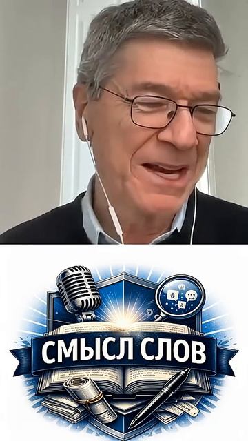 Европа в эпицентре мирового экономического кризиса || Джеффри Сакс