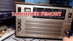 Океан 214. Окончен ремонт. Тест работы ФМ на улице. Маловата антенна.