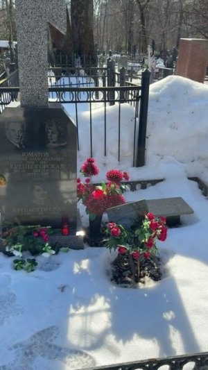 Георгий Юматов - 100 лет как родился советский киноактёр… 11 марта 2026 Ваганьковское #вечнаяпамять